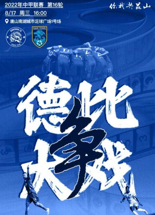 第86分钟，拉扎里侮辱裁判，被红牌直接罚下。